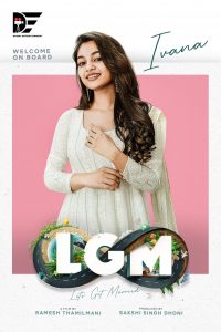 Let's Get Married (LGM)