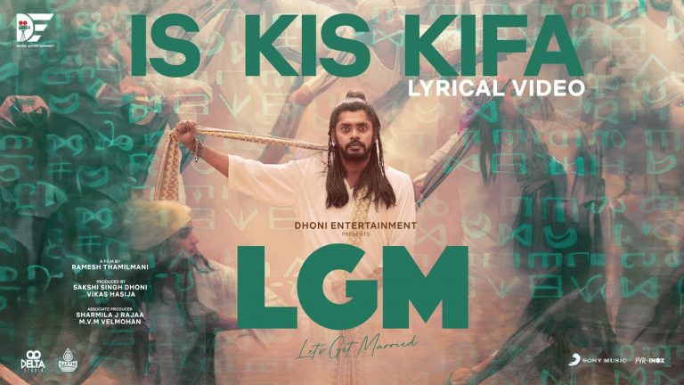 Is Kis Kifa Lyric Video LGM Letâ€™s Get Married