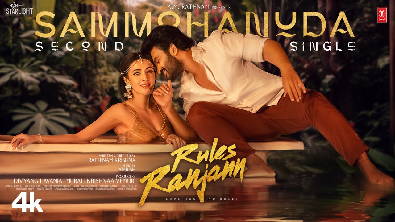 Sammohanuda Lyric Video Song| Rules Ranjann