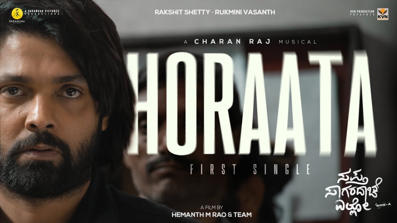 HORAATA Lyric Video Song | Sapta Sagaradaache Ello