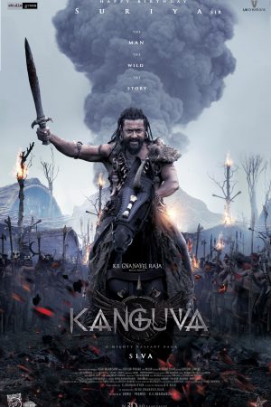 Kanguva Movie First Look Poster (1)