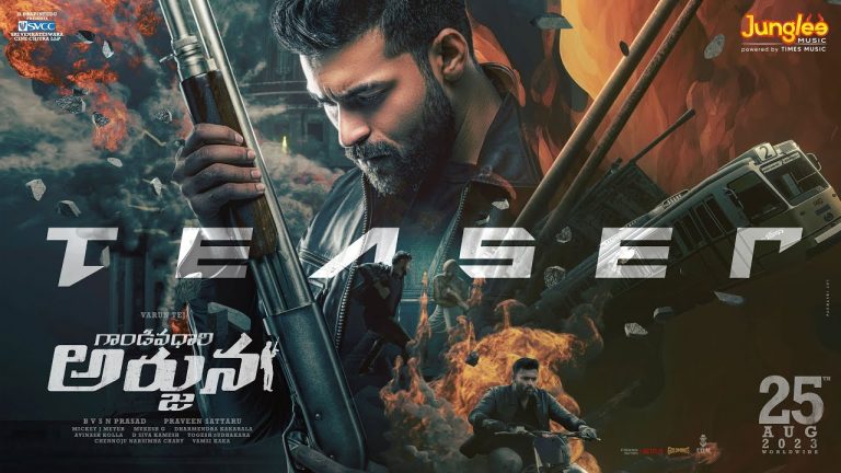 gandeevadhari arjuna teaser