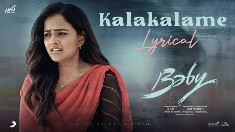 Kalakalame Lyric Video BabyÂ 