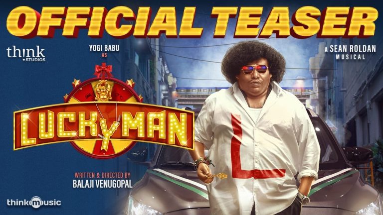 Lucky Man Teaser