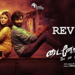 Die No Sirs Movie Review