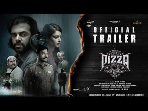 pizza 3 trailer