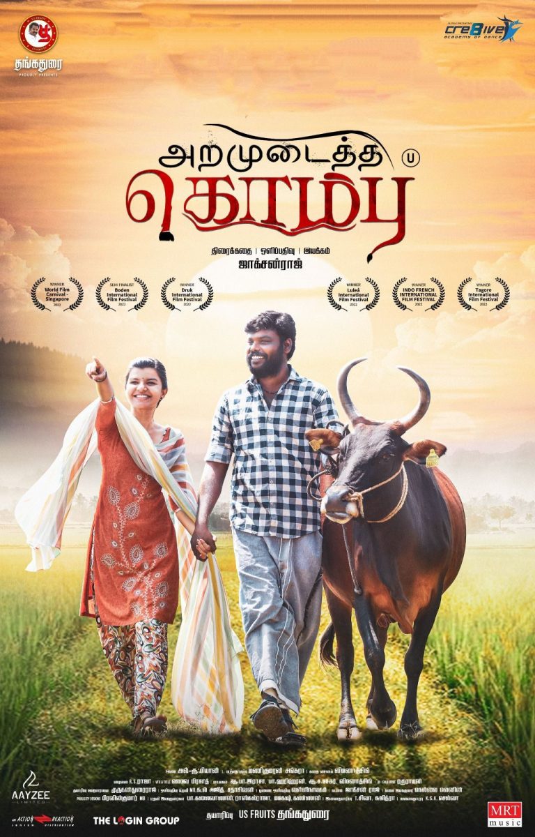Aramudaitha Kombu Movie HQ Posters (3)
