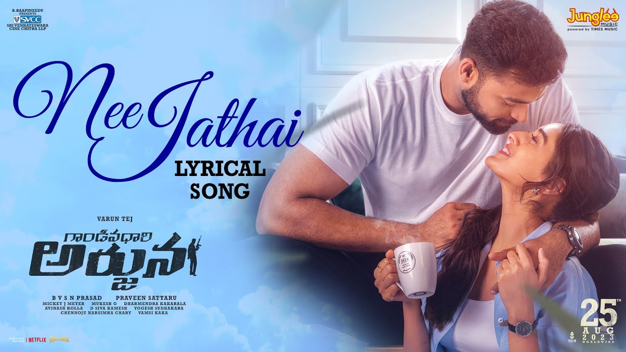 Nee Jathai Lyric Video | Gandeevadhari Arjuna