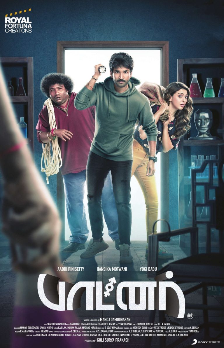 Partner Movie HQ Poster (2)