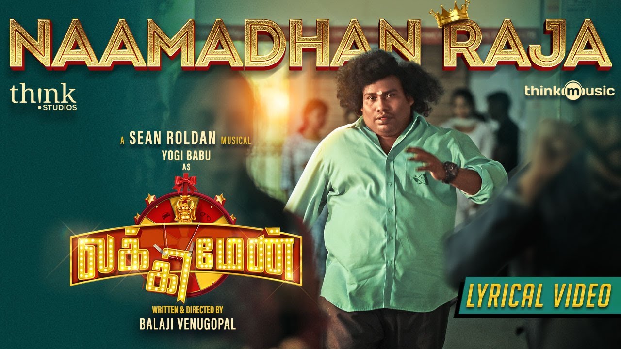 Naamadhan Raja Lyric Video | Lucky Man
