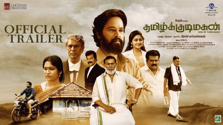 Tamil Kudimagan Trailer