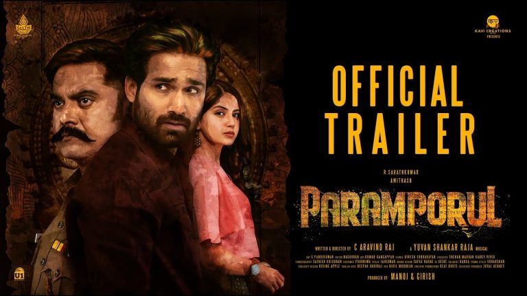 Paramporul Trailer