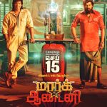 Mark Antony Movie Release Date Poster (2)