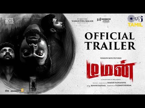 Demon Trailer