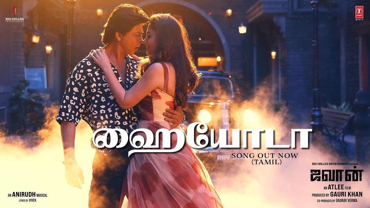 HayyodaÂ Video Song | Jawan (Tamil)