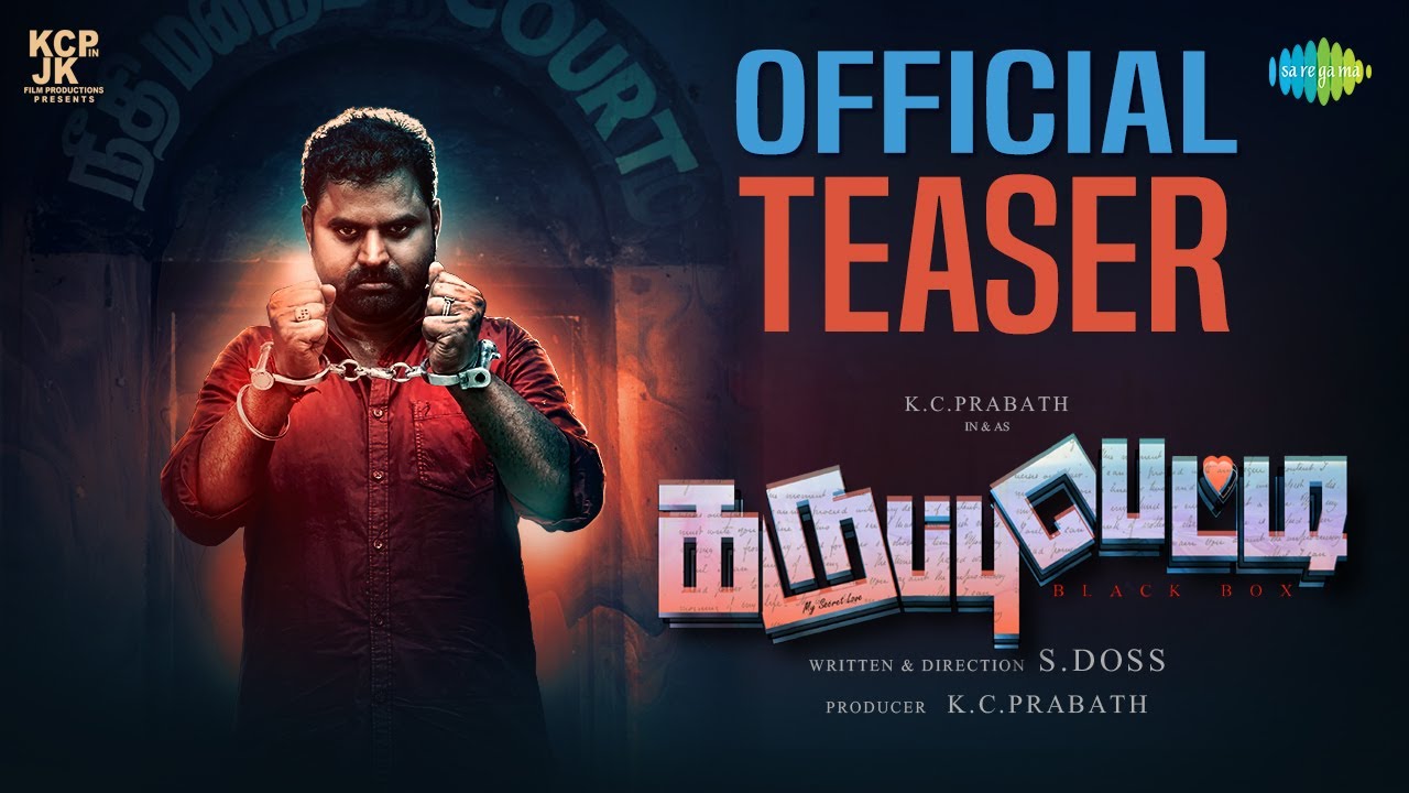 Karuppu Petti Teaser