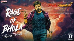 Rage Of Bhola Lyric Video Song Bholaa Shankar