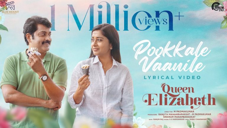 Pookkale Vaanile Lyric Video Queen Elizabeth