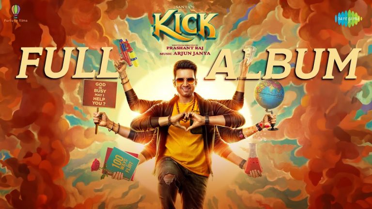 Kick Songs Jukebox