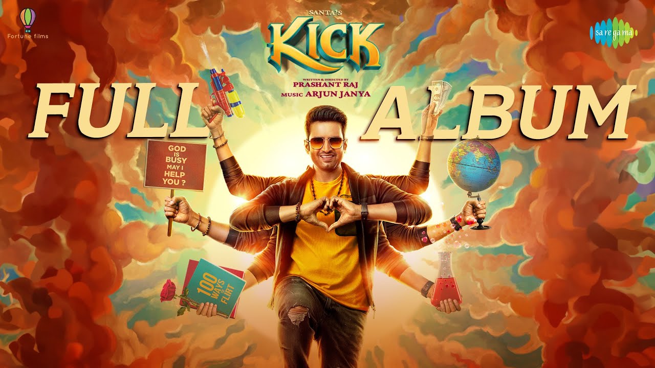 Kick Songs Jukebox