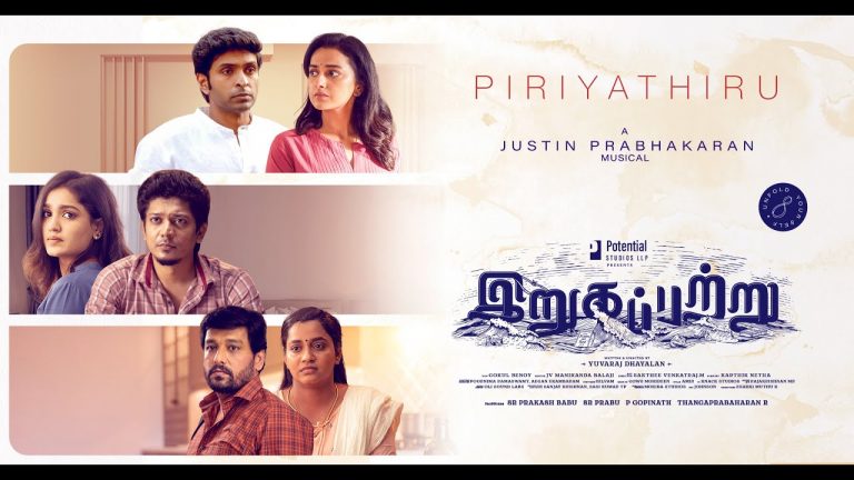 Piriyathiru Lyric Video Irugapatru
