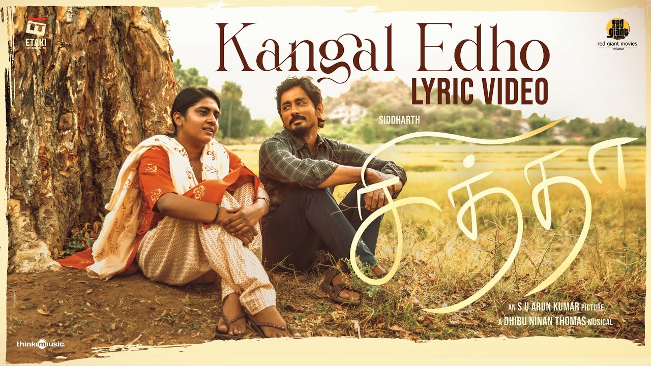 Kangal Edho Lyric Video | Chithha