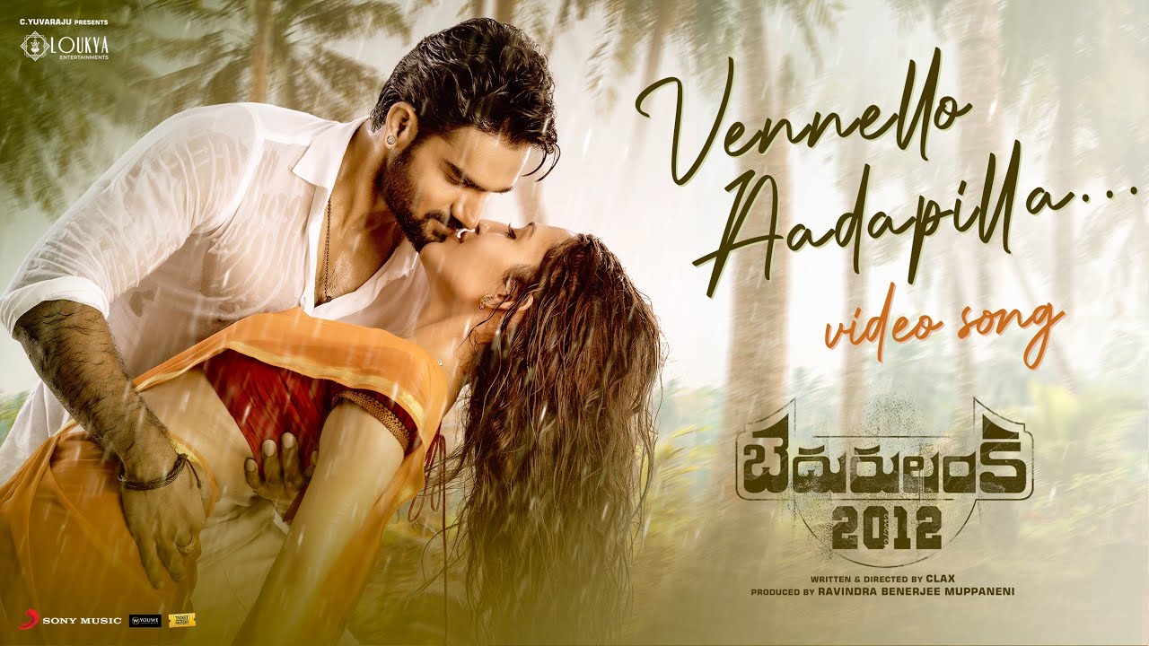 Vennello Aadapilla Video Song | Bedurulanka 2012