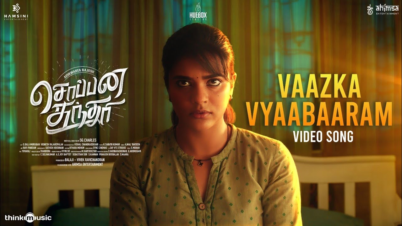 Vaazka Vyaabaaram Video Song | Soppana SundariÂ 