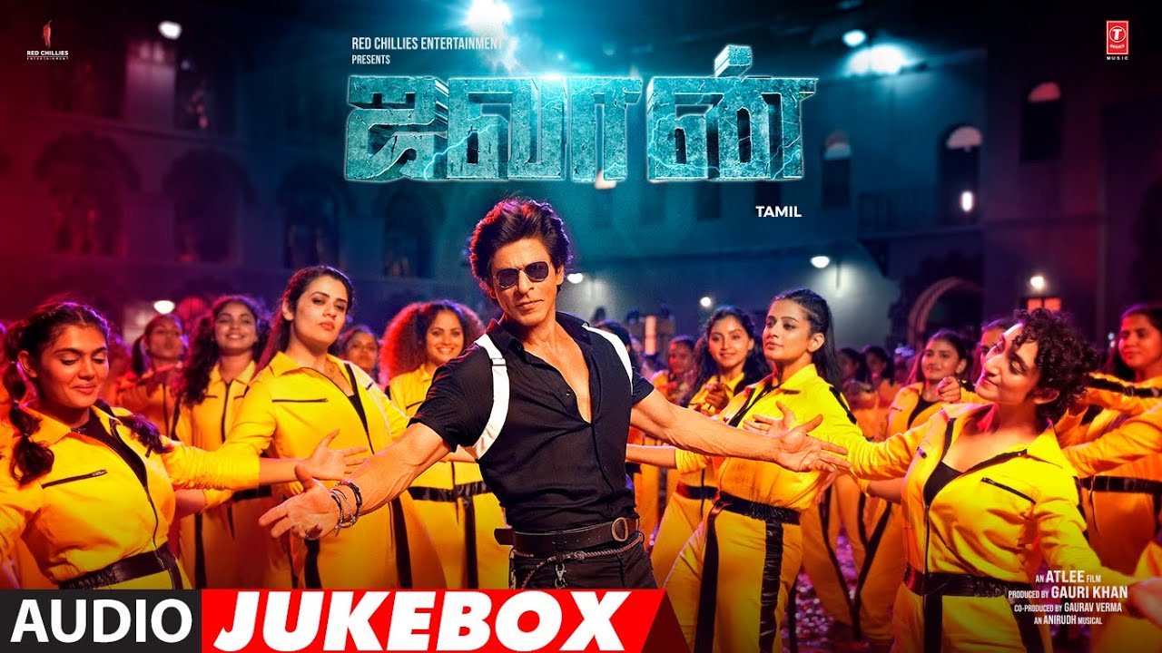Jawan Songs Jukebox (Tamil)