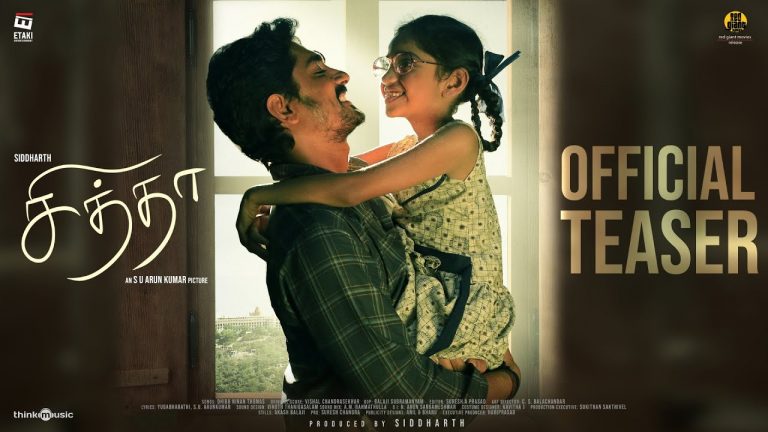 Chithha Teaser