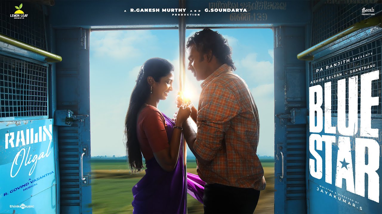 Railin Oligal Lyric Video | Blue Star