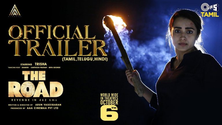 The Road Trailer