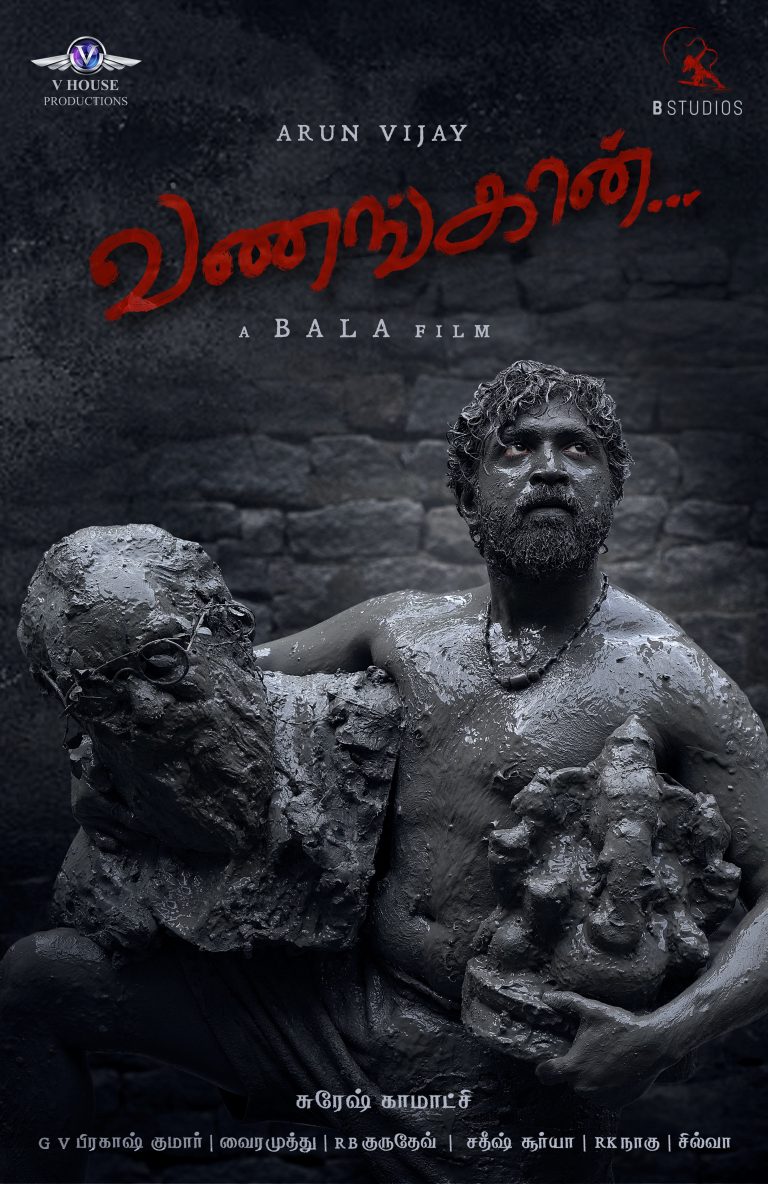 Vanangaan First Look Poster Tam