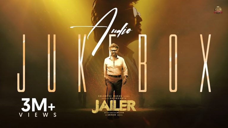 Jailer Songs Jukebox