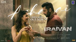 Azhagai Video Song Iraivan