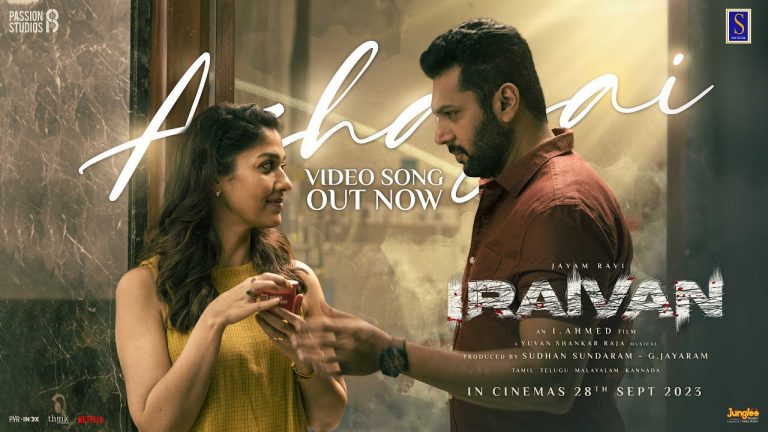 Azhagai Video Song Iraivan