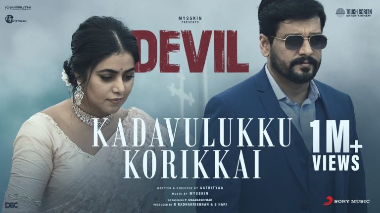 Kadavulukku Korikkai Lyric Video Devil