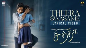 Theera Swasame Lyric Video Chithha