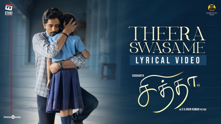 Theera Swasame Lyric Video Chithha