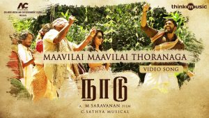 Maavilai Maavilai Thorananga Video Song Naadu