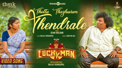 Thottu Thazhuvum Thendrale Video Song Lucky Man