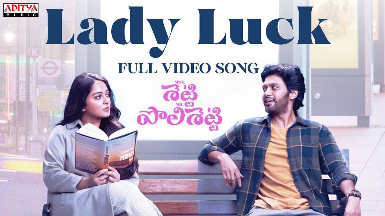 Lady Luck Video Song | Miss Shetty Mr Polishetty