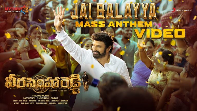 Jai Balayya Mass Anthem Video Song Veera Simha Reddy