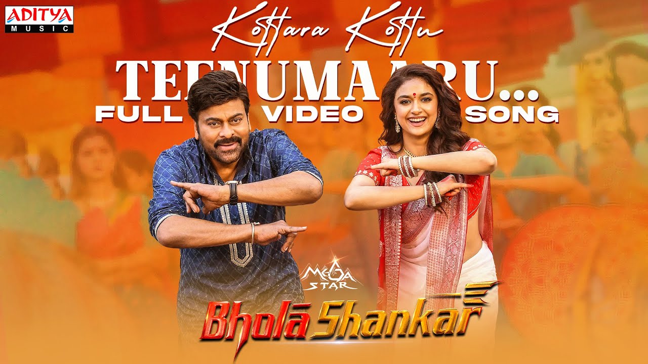 Kottara Kottu Teenumaaru Video Song | Bholaa Shankar
