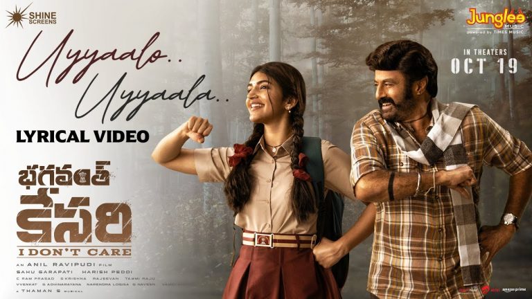 Uyyaalo Uyyaala Lyrical Video Bhagavanth Kesari