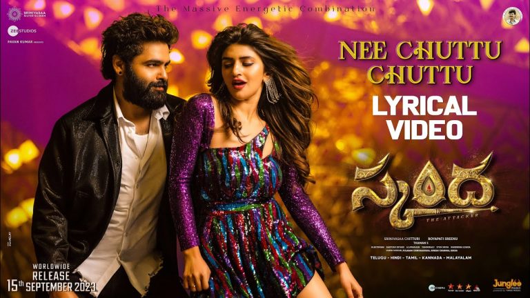Nee Chuttu Chuttu Lyric Video Skanda