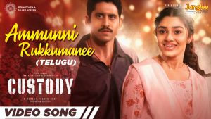 Ammunni Rukkumanee Video Song Custody