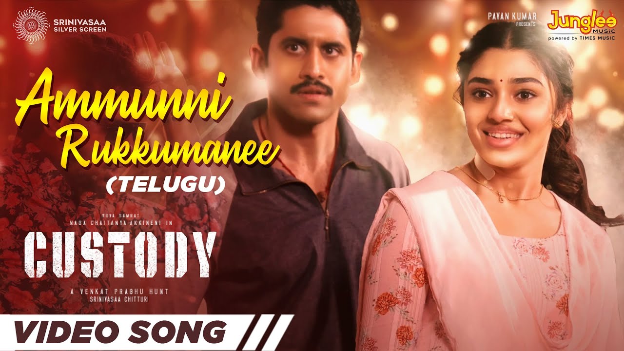Ammunni Rukkumanee Video Song | Custody