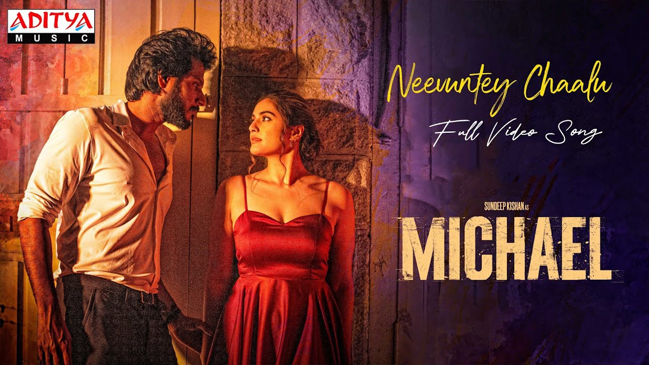 Neevuntey Chaalu Video Song | MichaelÂ 