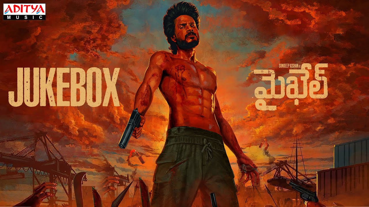 Michael Songs Jukebox